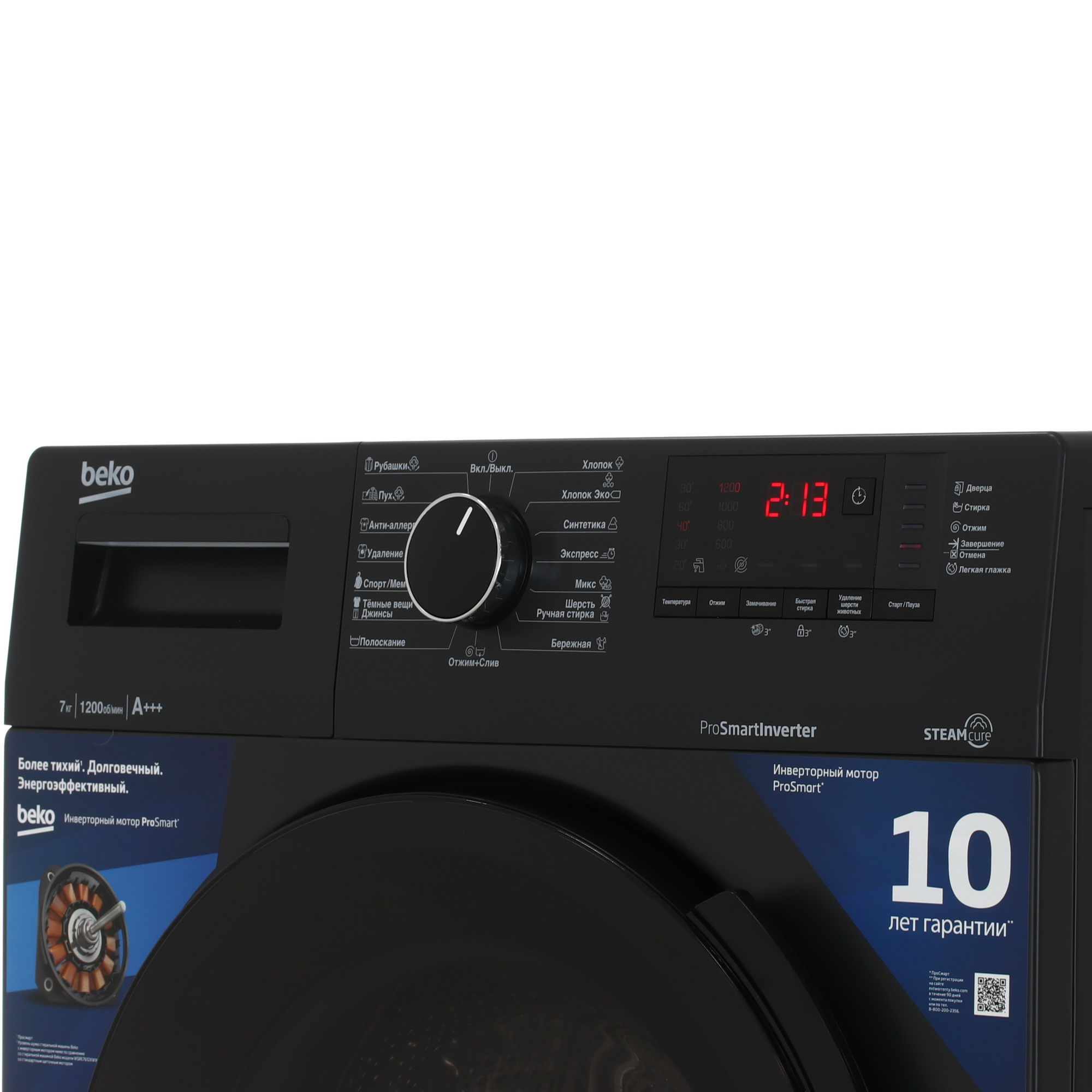 5335321 Стиральная машина Beko WSPE7612A черный STDN-0057858 - Вид №3