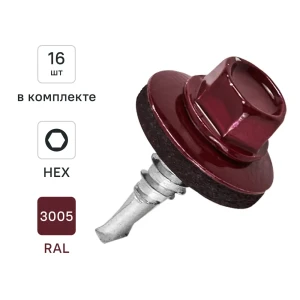 Саморезы кровельные по металлу DILWIS с буром 5.5x19 мм RAL 3005 16 шт.
