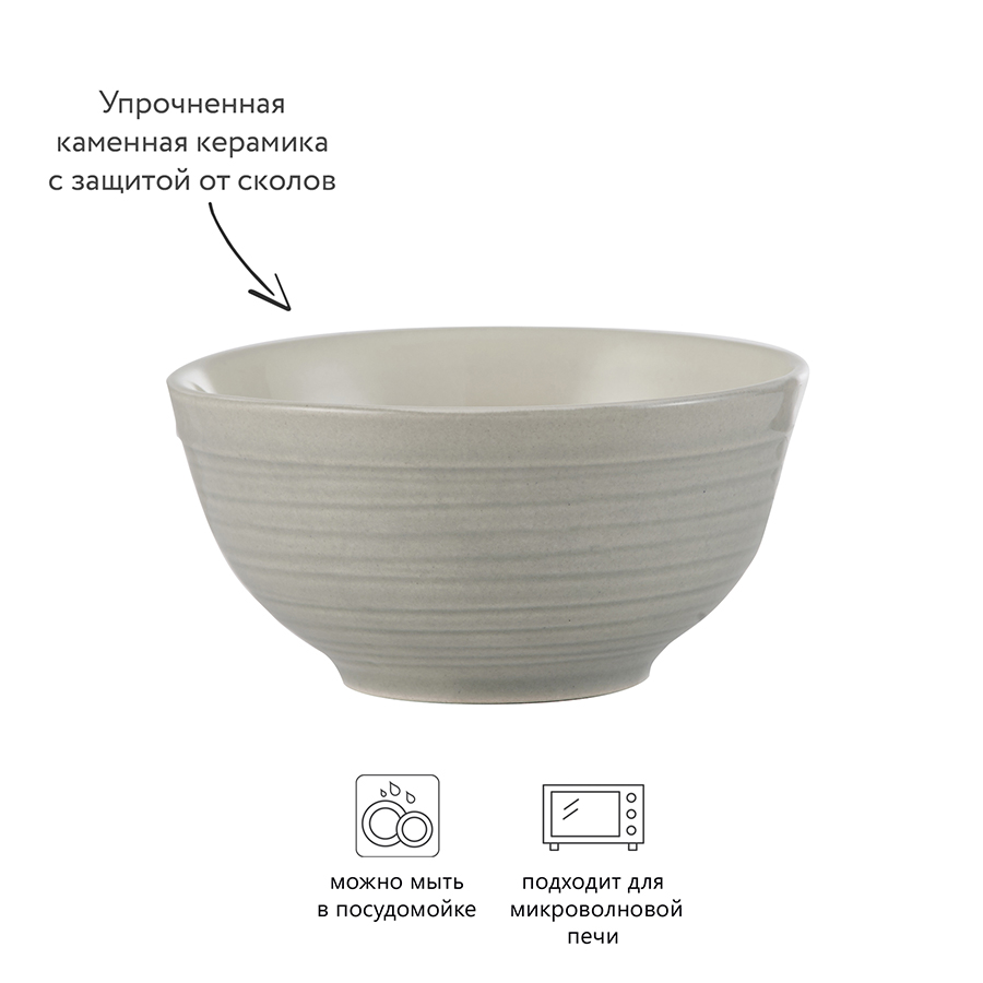 2002.083 Набор чаш william mason, 200 мл, 4 шт. Mason Cash  - Вид №8