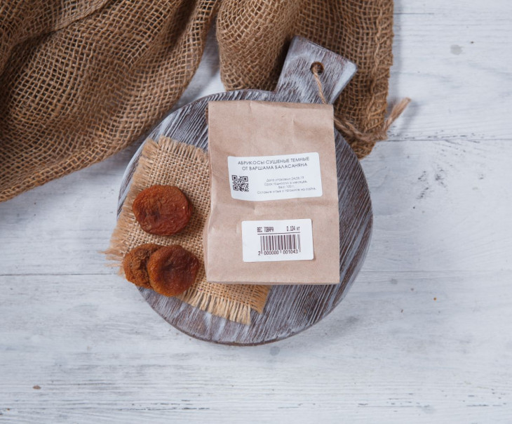 1180 Абрикосы сушеные темные Вкусляндия  - Вид №2