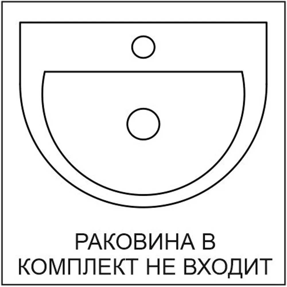 1Marka Urban - настенная консоль под раковину с ящиком 60×23 см секвойя графит 85586151 1 Marka STLM-0064310 - Вид №5