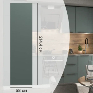 Фальшпанель для кухонного шкафа Инта 58x214 см KONSENSA МДФ цвет зеленый 89417925 STLM-2081099