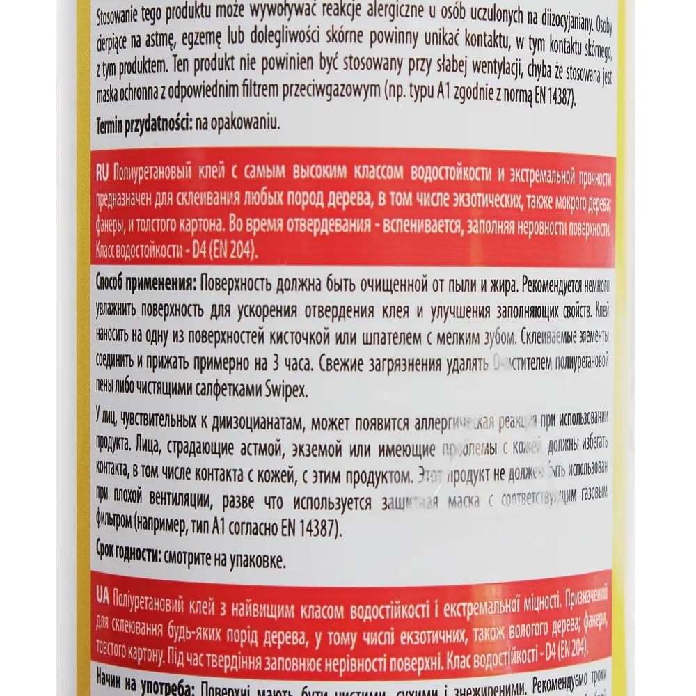 Клей полиуретановый водостойкий d4 250 г Soudal STLM-2197678 - Вид №2