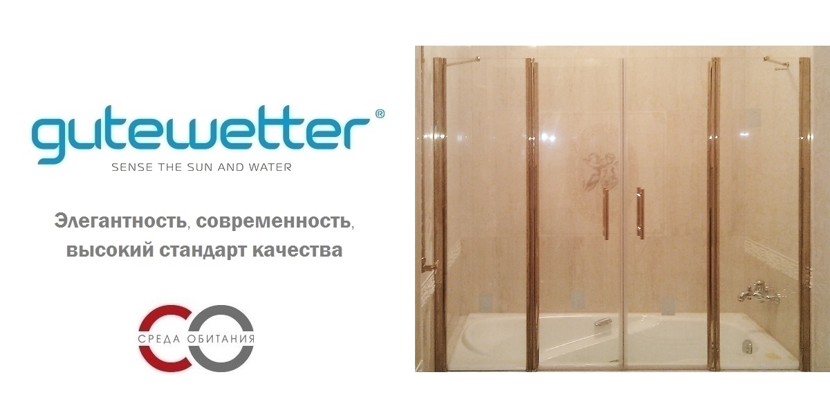 170X150GV604 Душевое ограждения на борт вынны GUTEWETTER Германия LUX - Вид №1
