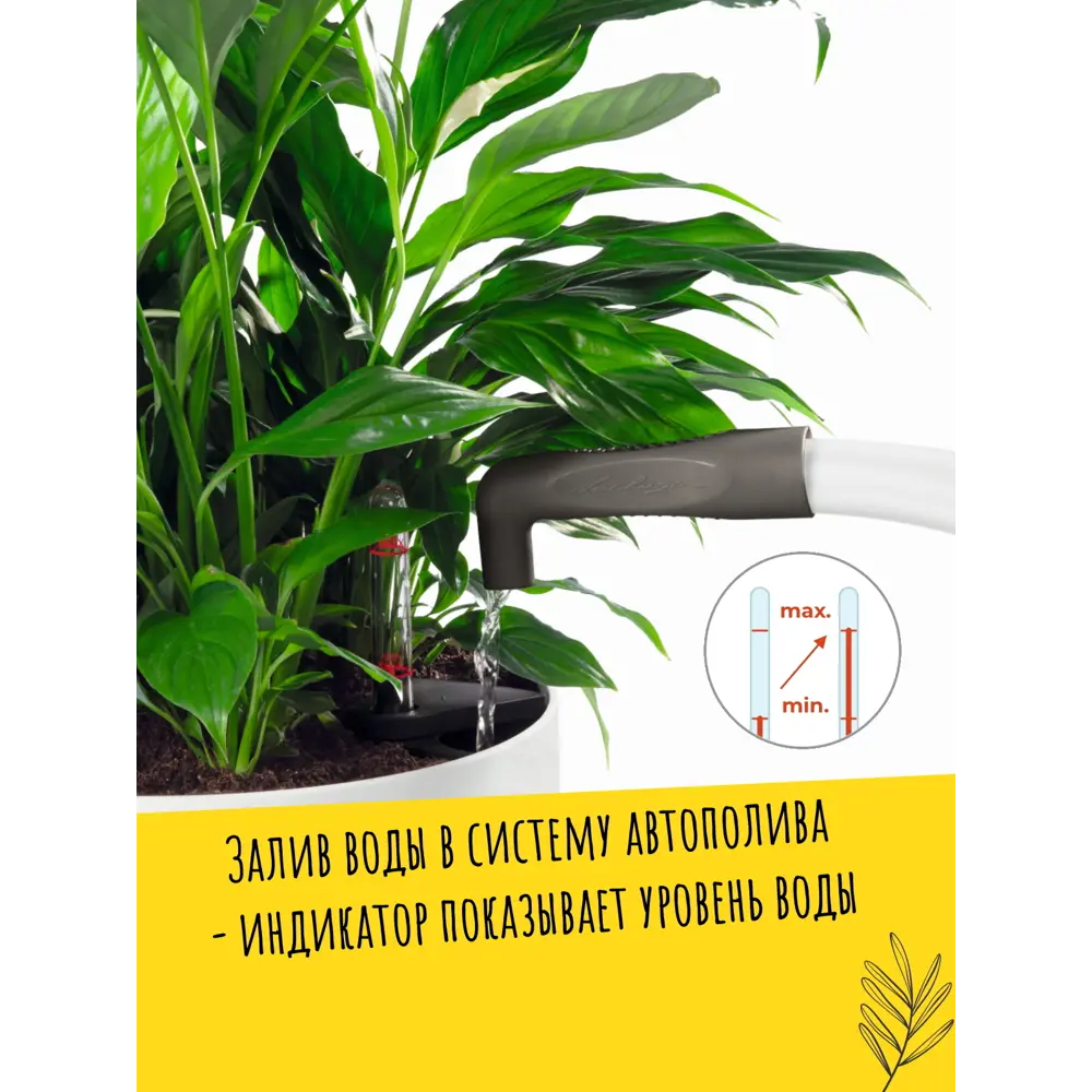 Кашпо для цветов Lechuza Нидо ø27 h28 см v6 л пластик черно-графитовый 87503750 STLM-2033734  - Вид №5
