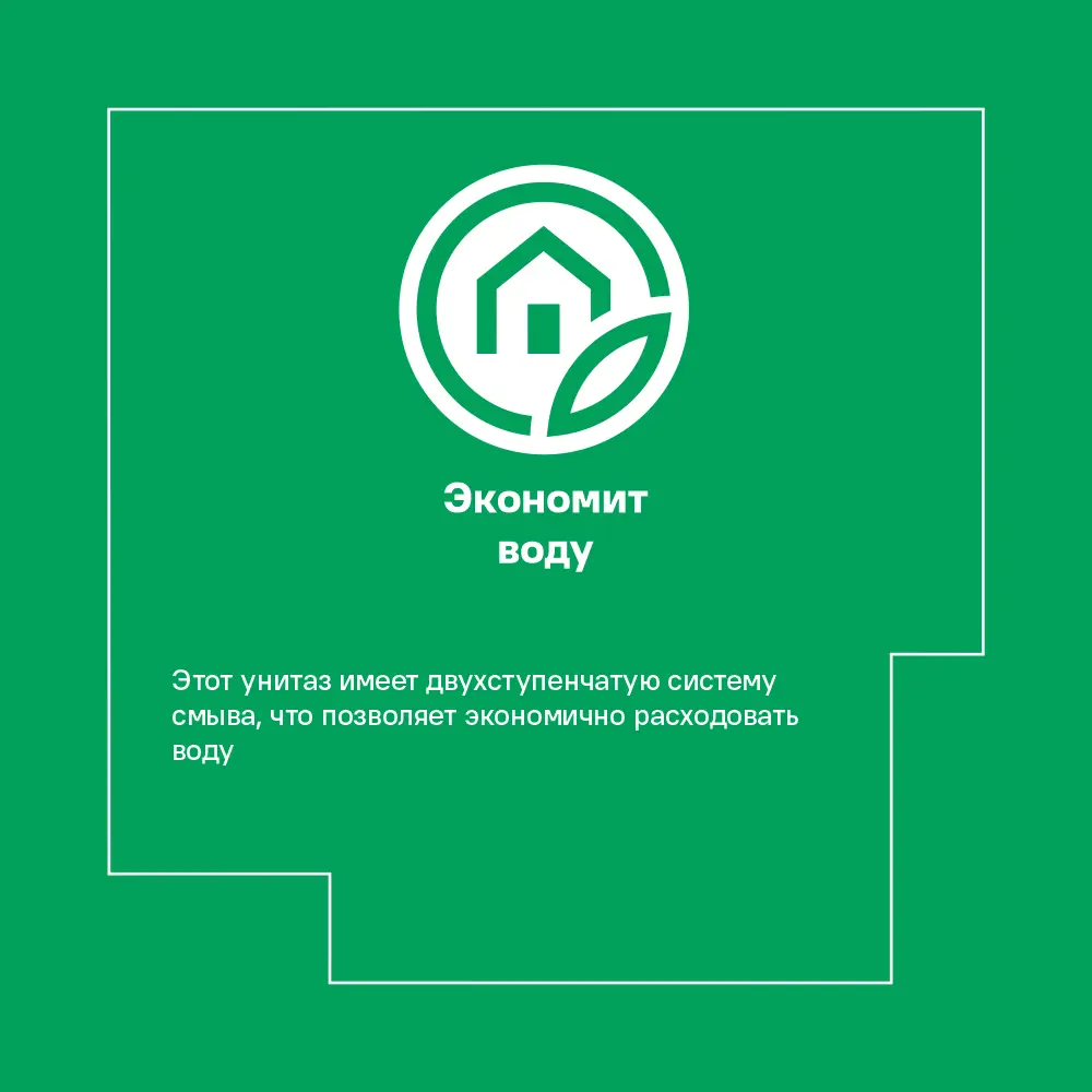 Унитаз-компакт Rosa с двойным сливом и антибактериальным сиденьем 82635177 Фарт STLM-0032420 - Вид №9