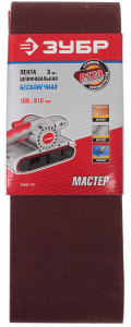 Шлифовальная лента Зубр МАСТЕР 35543-120 1069280