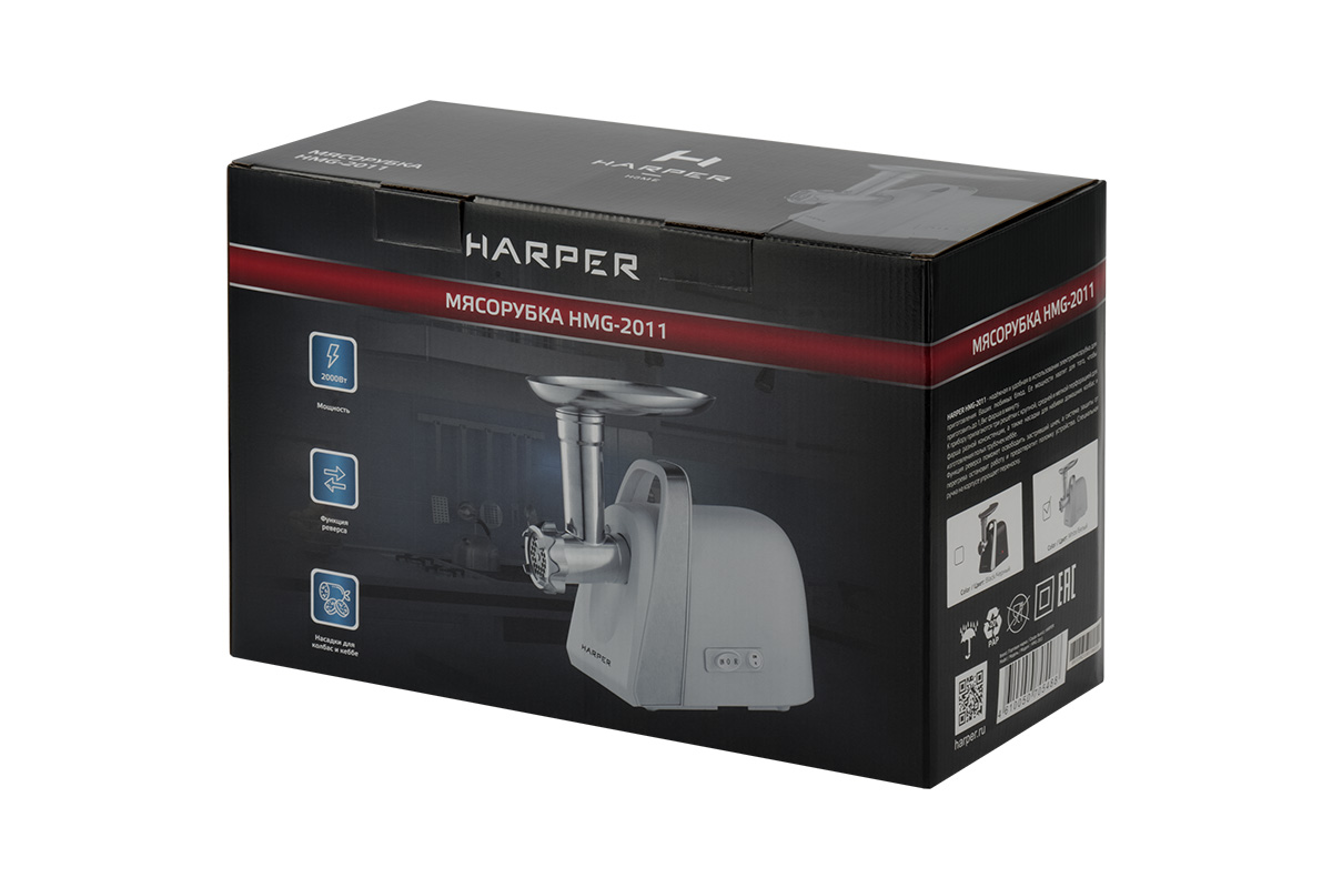 9905628 Мясорубка электрическая HARPER HMG-2011 белый STDN-0129676 - Вид №5