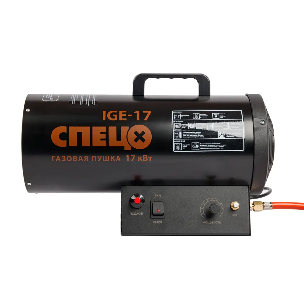 Газовая тепловая пушка СПЕЦ 17 кВт с пьезоподжигом 83581652 STLM-0042093 - Вид №2