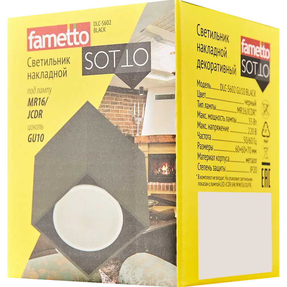 Светильник точечный накладной Fametto S602 IP20 GU10 цвет черный 84608980 STLM-2098506  - Вид №7