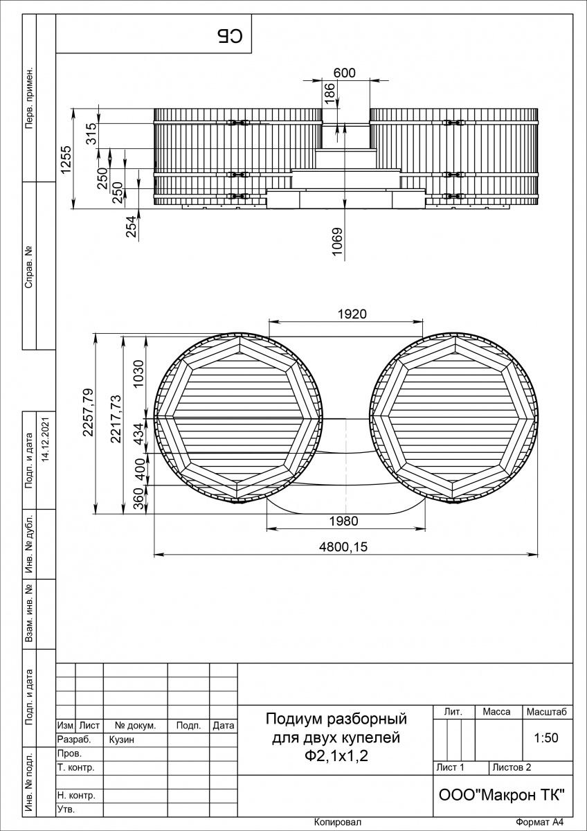 2076 Подиум на 2 купели D 2.0х1,2 дуб натуральный Alyarus  - Вид №4