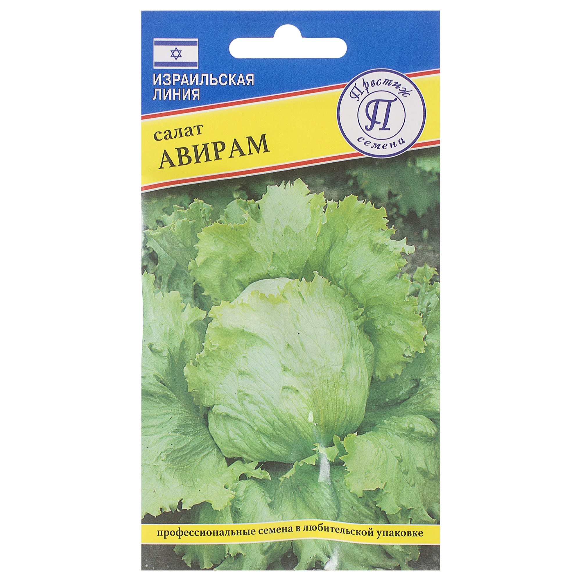 81931647 Семена Салат «Авирам» Santreyd 