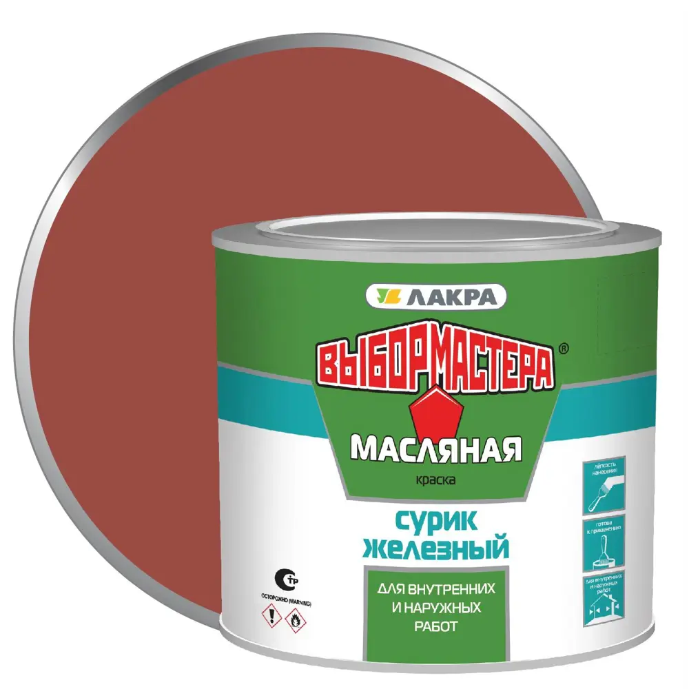 Краска ВЫБОР МАСТЕРА масляная сурик железный 3 кг для металла и дерева 14713693 STLM-0005057