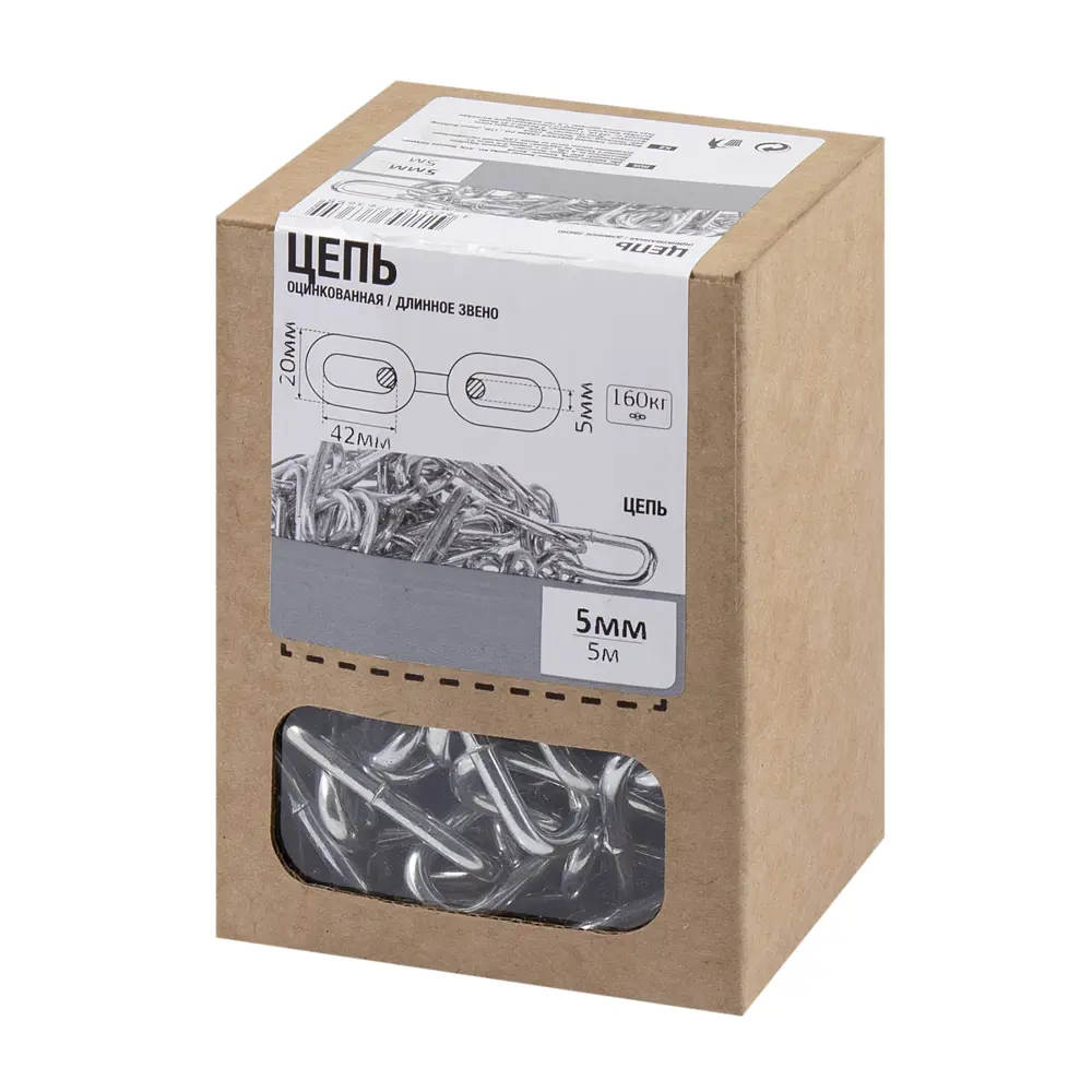 Santreyd Цепь оцинкованная стальная 5 мм × 5 м для строительства и хозяйства 89385916 STLM-1378763 - Вид №2