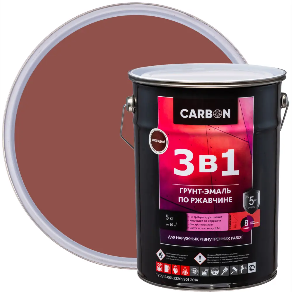 Эмаль по ржавчине 3 в 1 Carbon цвет шоколадный 5 кг 82739812 STLM-2209306 