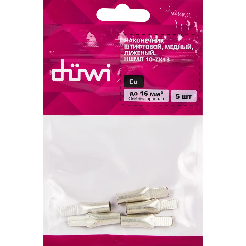 Наконечник штифтовой DUWI НШМЛ 10-7х13 мм для надежного подключения проводов 87660322 STLM-1104211 - Вид №2
