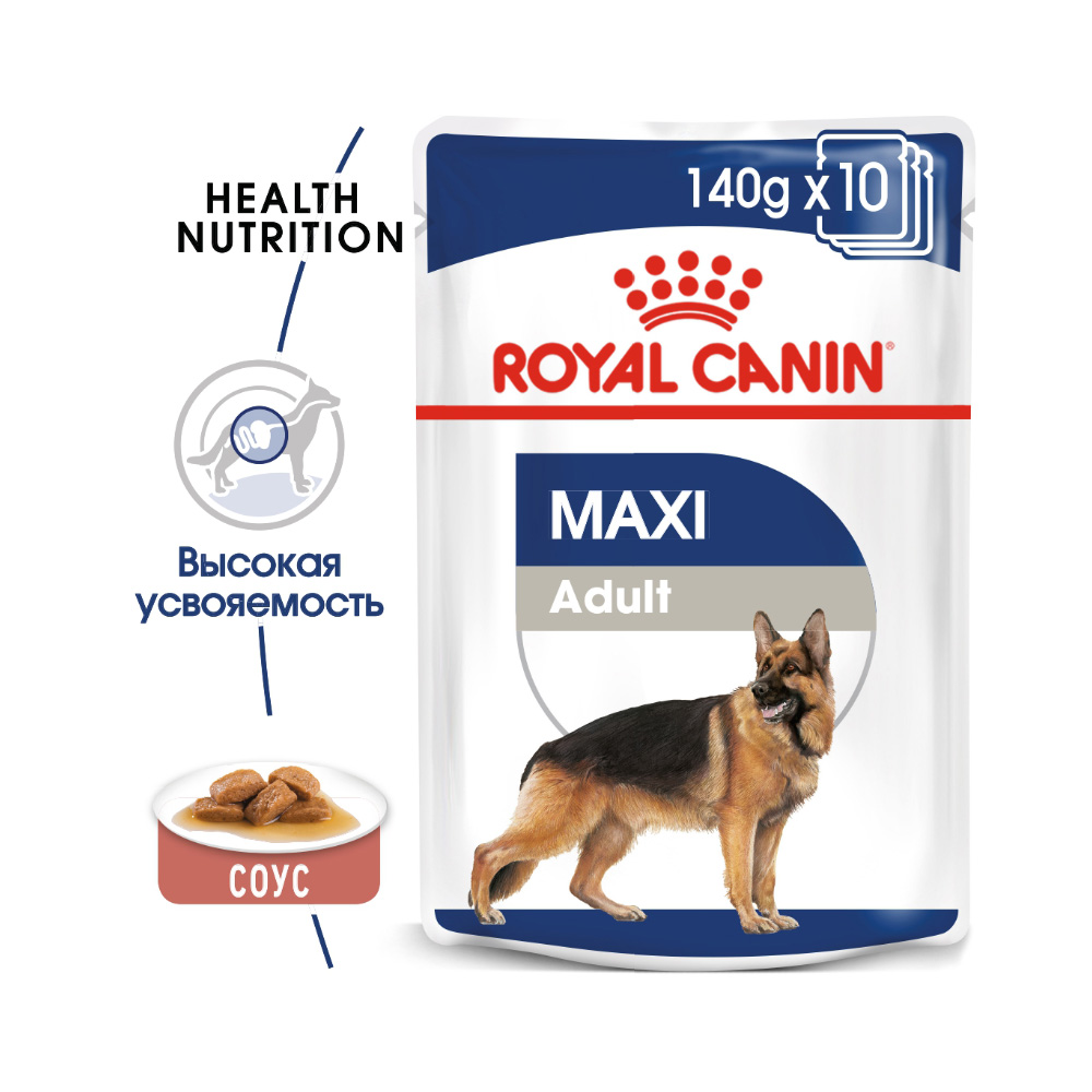 ПР0048350 Корм для собак для крупных пород, соус пауч 140г ROYAL CANIN  - Вид №1