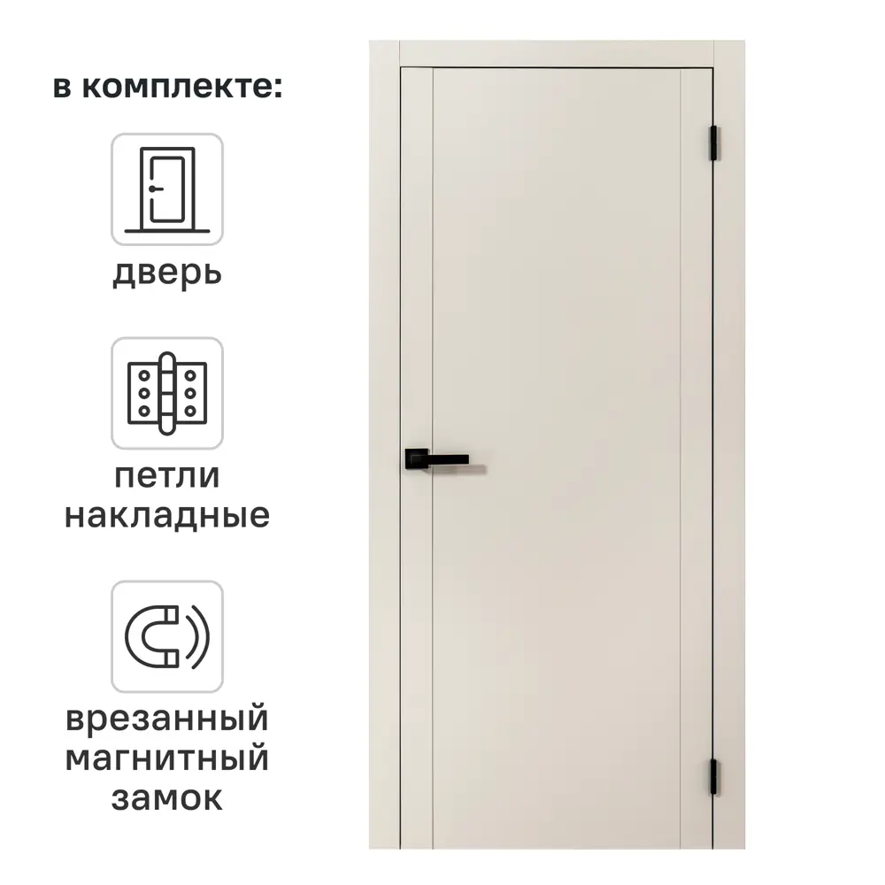 Дверь межкомнатная глухая Рица 60x220 см ПЭТ цвет мускат с замком и петлями 89446469 STLM-2198033 PORTIKA 