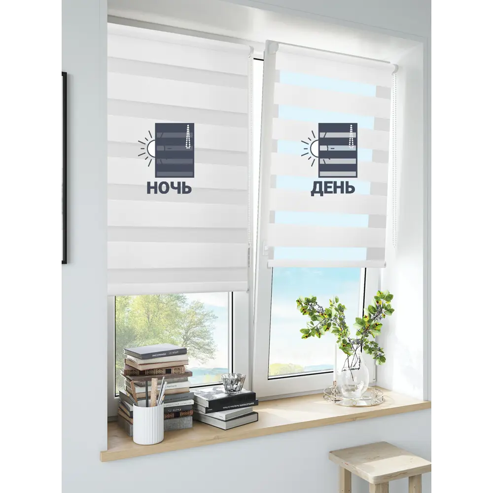 Штора рулонная день-ночь Inspire Peter 70x160 см белая White 0 82691077 STLM-2011255 - Вид №6