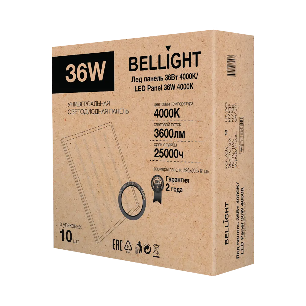 Светодиодная панель Bellight 36 Вт 595x595 мм опал 4000 К IP20 STLM-2141681 - Вид №5