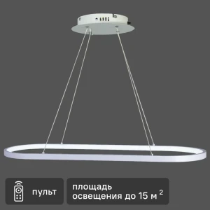 Люстра потолочная светодиодная диммируемая Ritter Rivo 52092 8 с д/у 62 Вт 15 м² 2700К-6500К цвет белый
