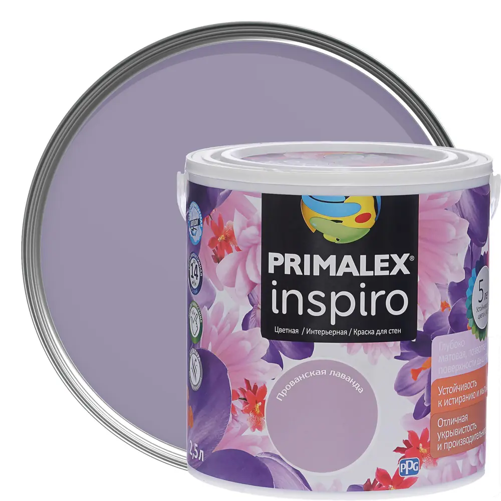 Краска Primalex Inspiro 2.5 л прованская лаванда STLM-2118571