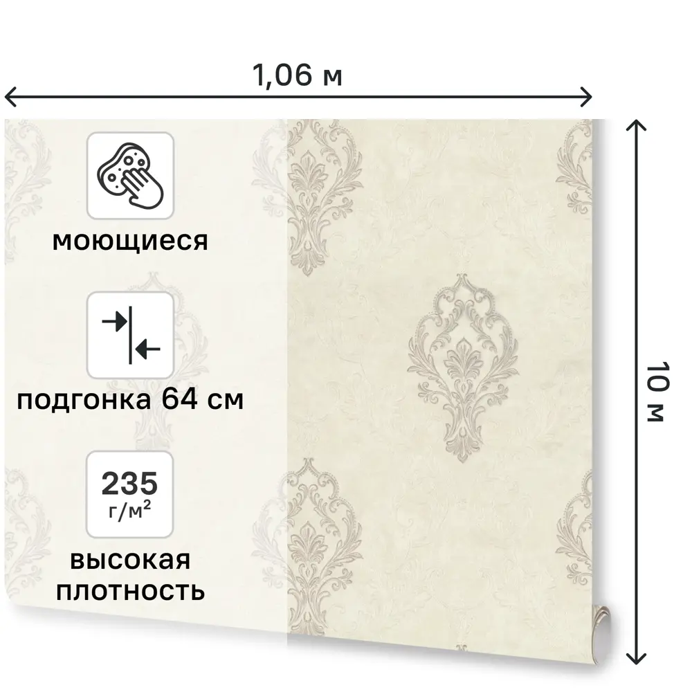 Обои флизелиновые Euro Decor Saphire бежевые 1.06 м ED7259-02 89456615 STLM-2130844 - Вид №1