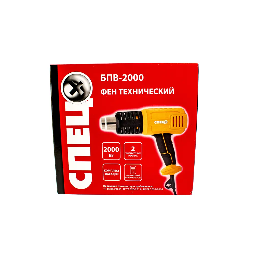 Технический фен СПЕЦ БПВ-2000 с двумя режимами нагрева 86511786 STLM-0069503 - Вид №9
