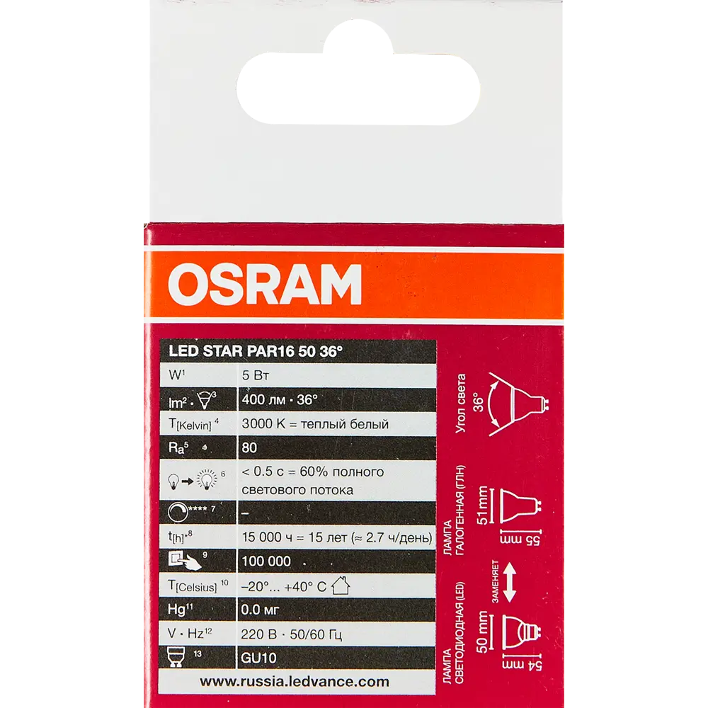 Лампа светодиодная Osram GU10 5 Вт спот прозрачная 370 лм тёплый белый свет 82610680 STLM-2094795  - Вид №4