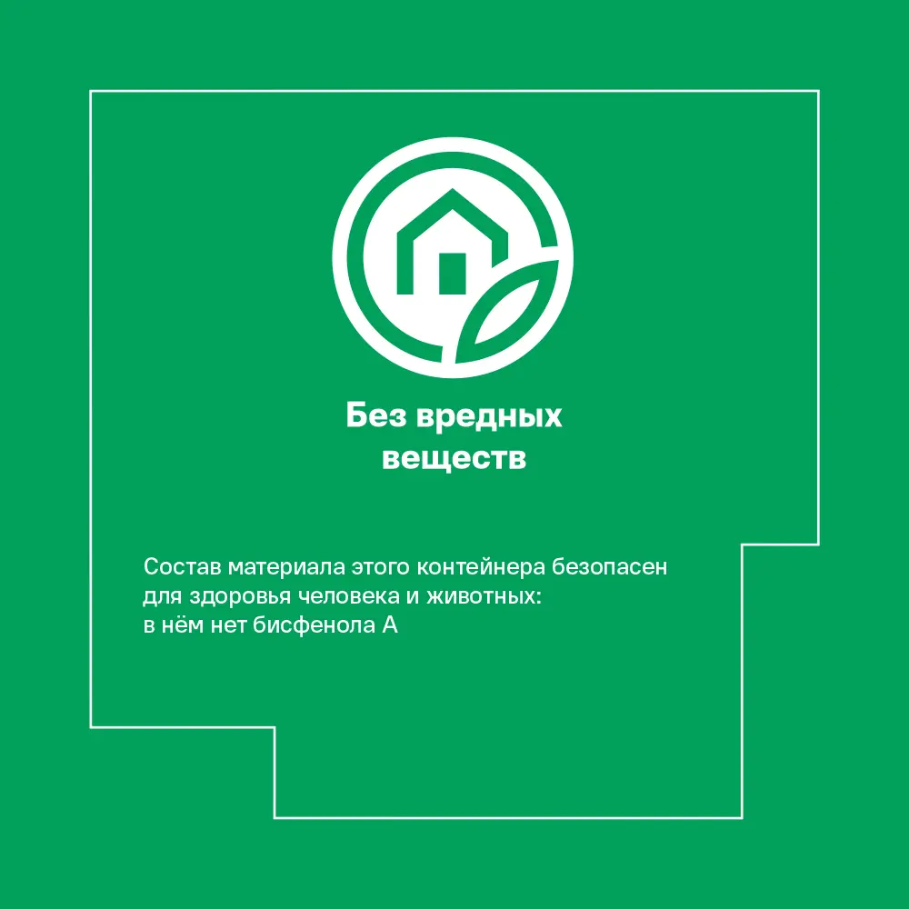 Контейнер для сыпучих продуктов IDI LAND 1500 мл с герметичной крышкой 85320192 STLM-0061346 - Вид №7