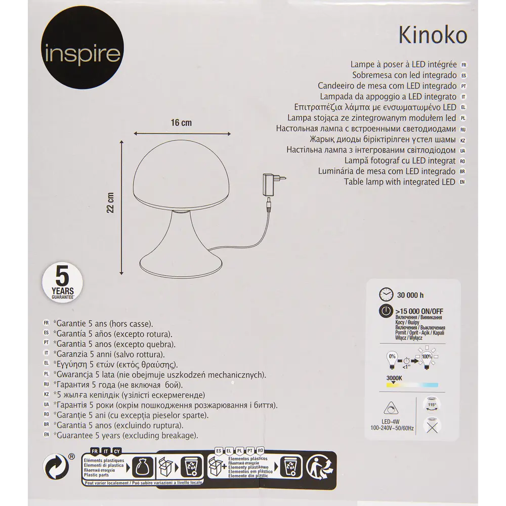 Лампа настольная «Kino» , цвет золотой 17943611 STLM-2123480 INSPIRE  - Вид №4