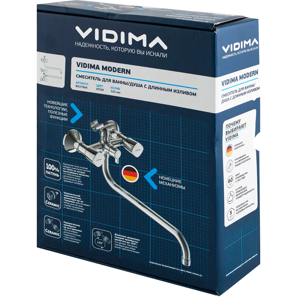 Смеситель для ванны Vidima Modern BA378AA универсальный однорычажный цвет хром 18217793 STLM-2035118 - Вид №3