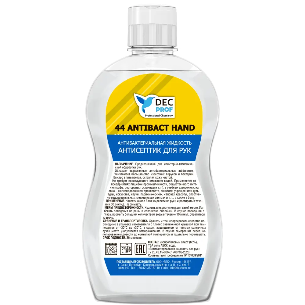 Антисептик для рук Dec Prof 0.5 л STLM-2058858