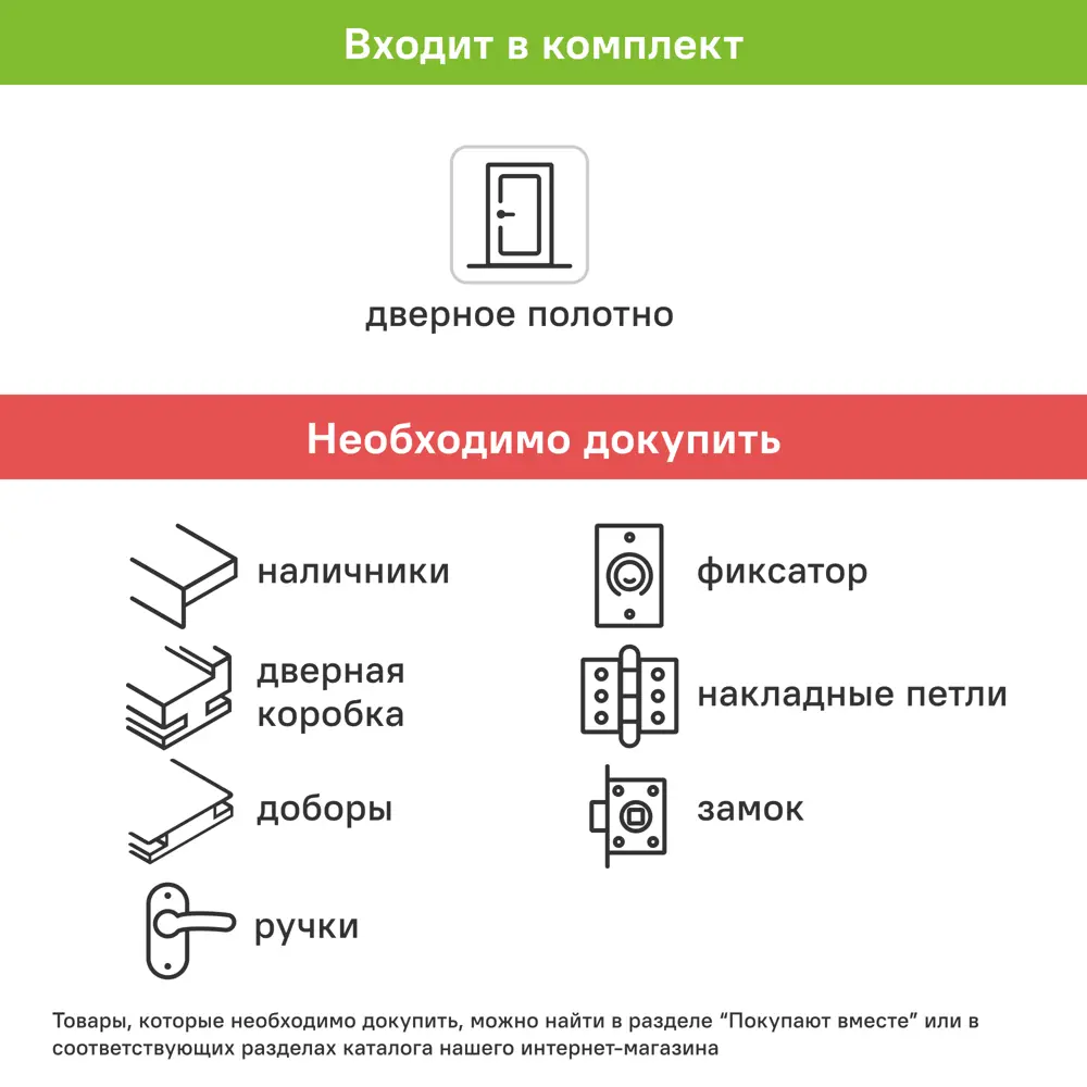 Дверь межкомнатная глухая Лацио 2 90x200 см эмаль серый без замка, без петель 85324569 STLM-2085307 BELWOODDOORS  - Вид №6