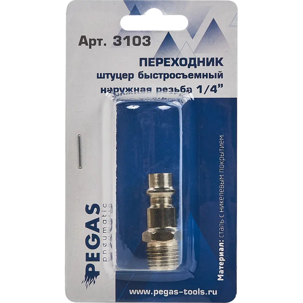 Переходник Pegas Pneumatic 1/4 дюйма наружная резьба STLM-2096527 - Вид №4