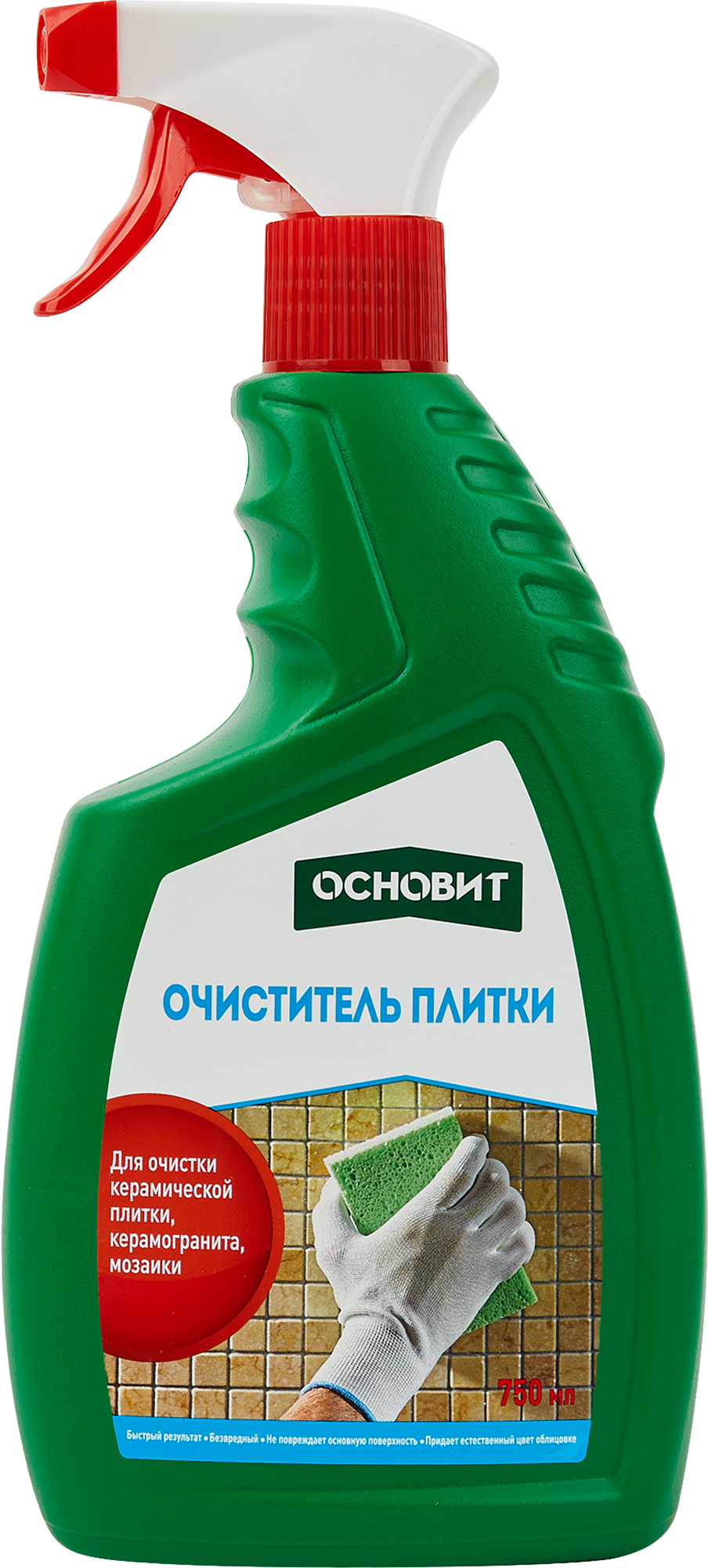 85283108 Очиститель Сэйфскрин SAL2 0.75 л STLM-0060808 ОСНОВИТ 