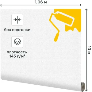 Обои флизелиновые KREAFORTA Паутинка белые 1.06 м 44013-11