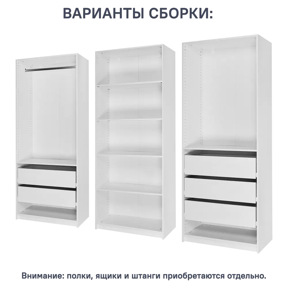 Каркас шкафа Santreyd Лион — модульная система для индивидуального гардероба 88967132 STLM-1074978 - Вид №2