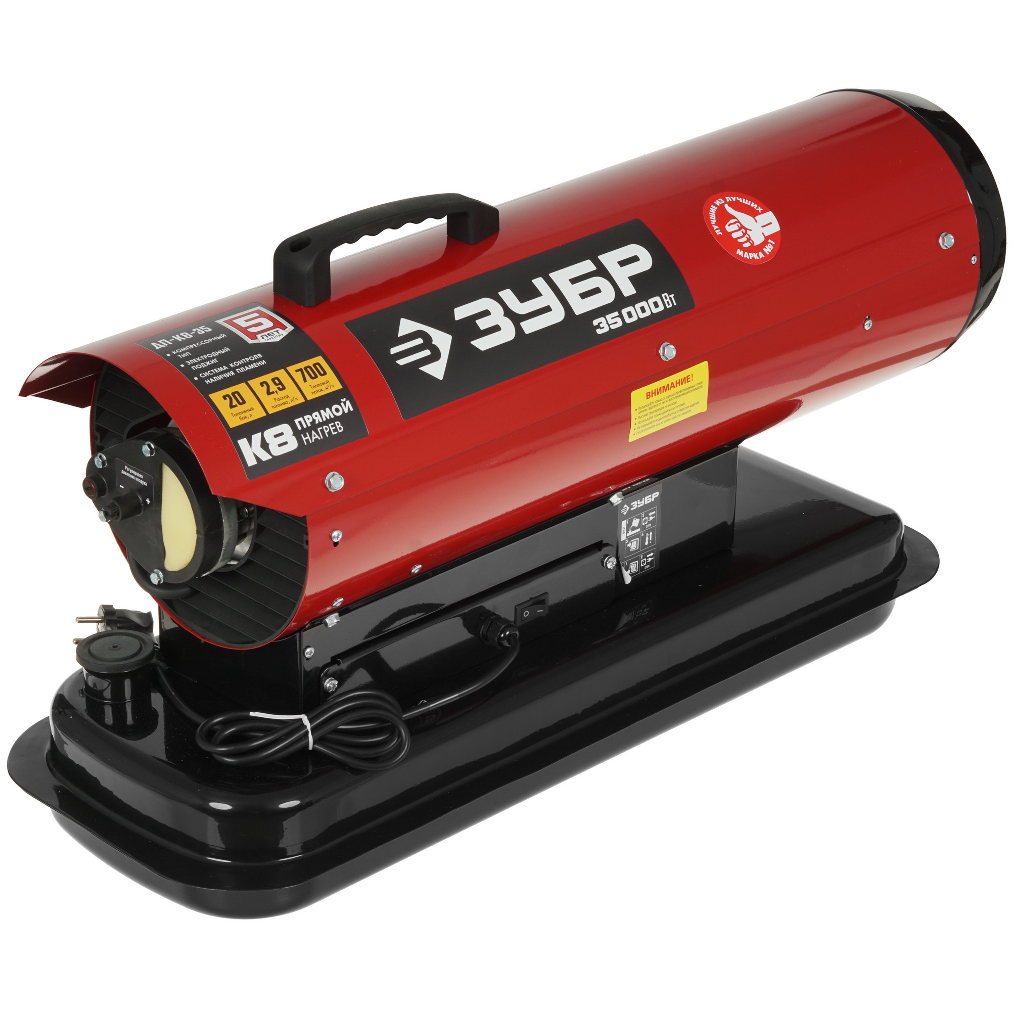5061856 Тепловая пушка дизельная Зубр ДП-К8-35 STDN-0061493 - Вид №1
