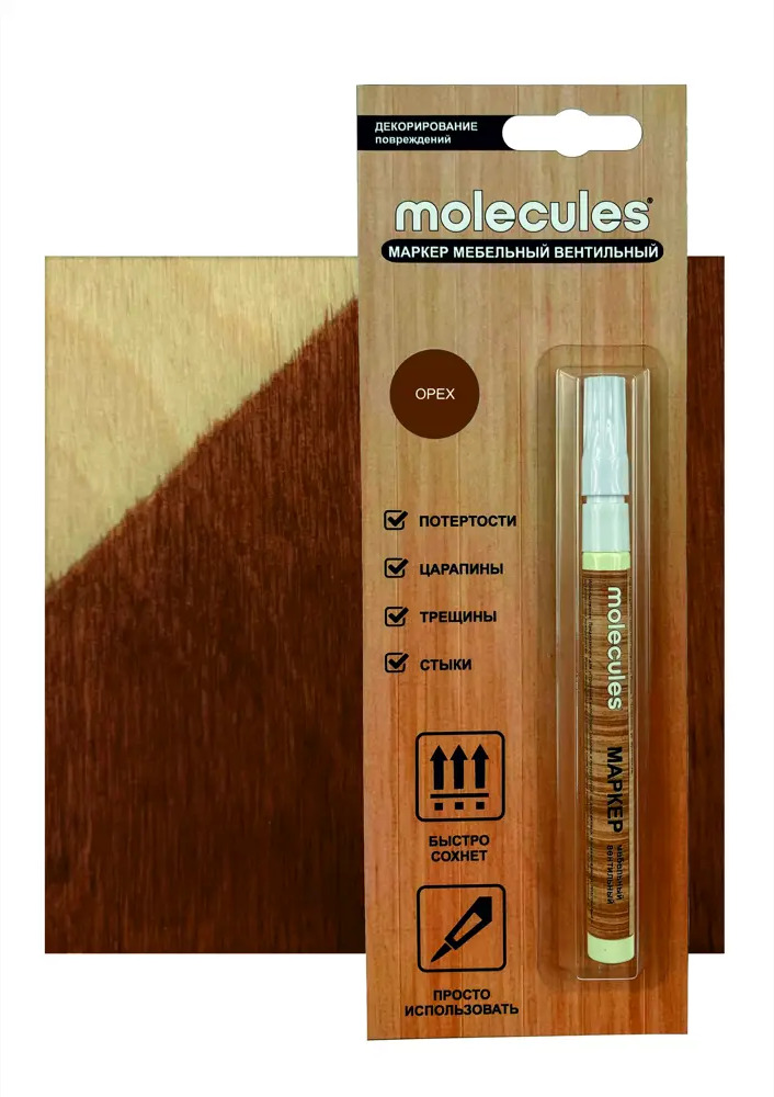 Маркер мебельный MOLECULES для реставрации поверхностей цвет орех 82675559