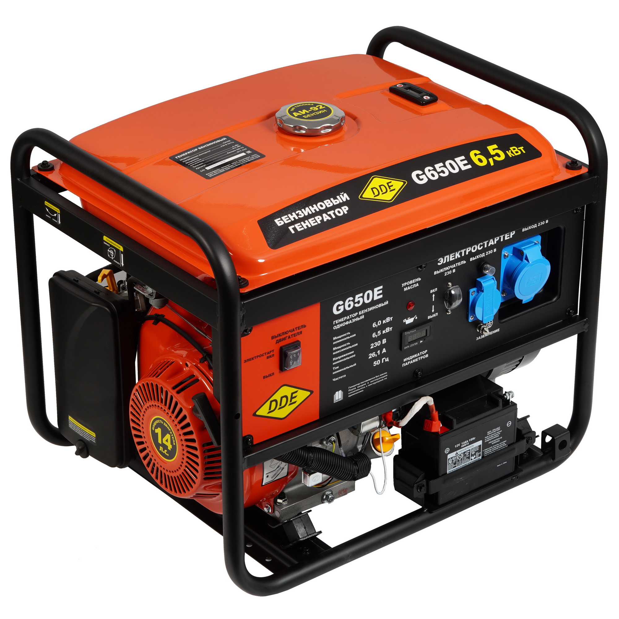 Электрогенератор   бензиновый DDE G650Е 1312153 STDN-0035061