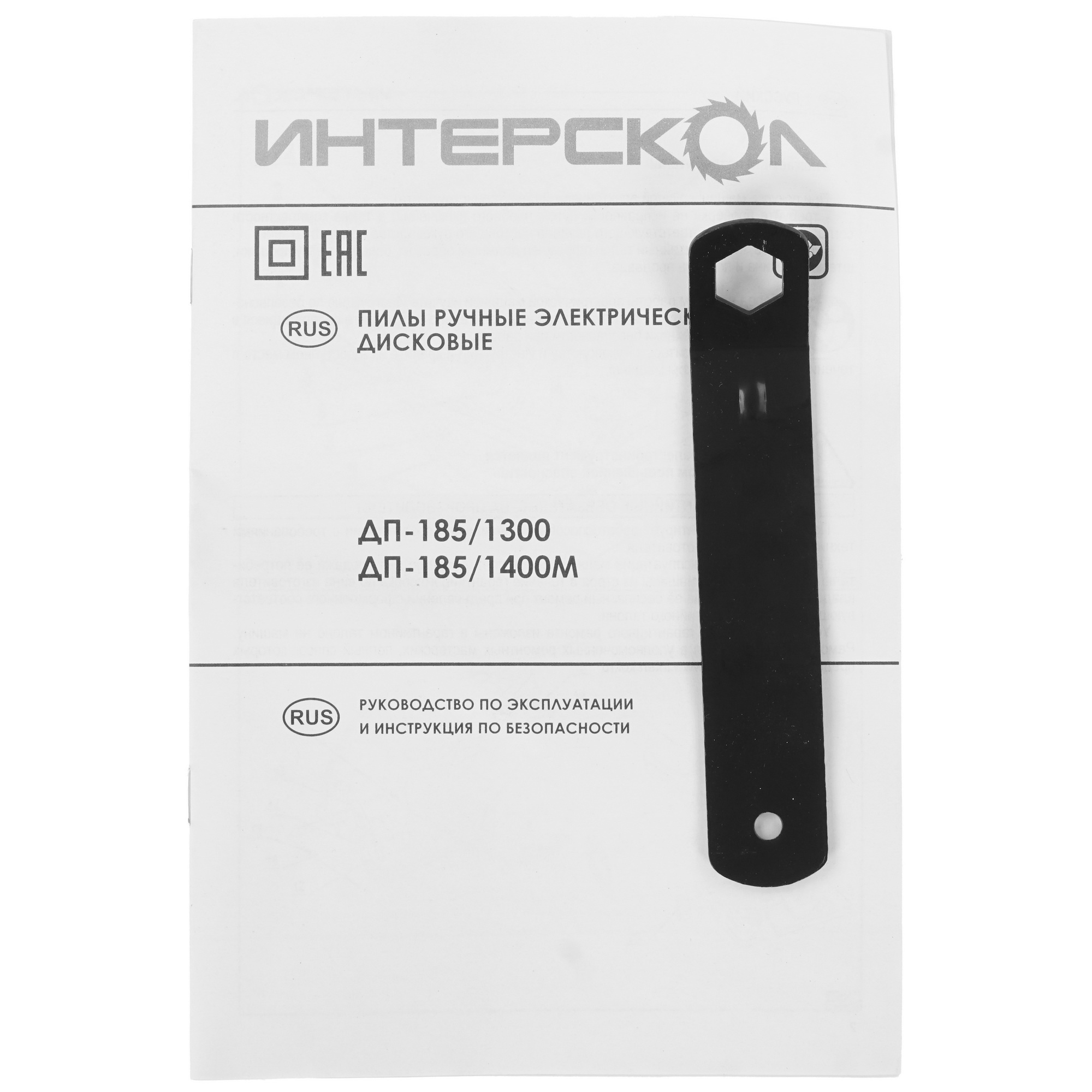 Пила дисковая ИНТЕРСКОЛ ДП-185/1400М 9029479 STDN-0084487 - Вид №8