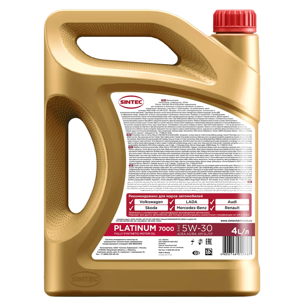 Масло моторное Sintec 5W-30 4 л STLM-2123053 - Вид №1