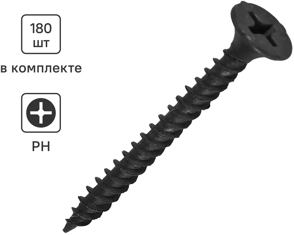 Саморезы Santreyd по металлу с буром 3,5×35 мм (180 шт) 87105376