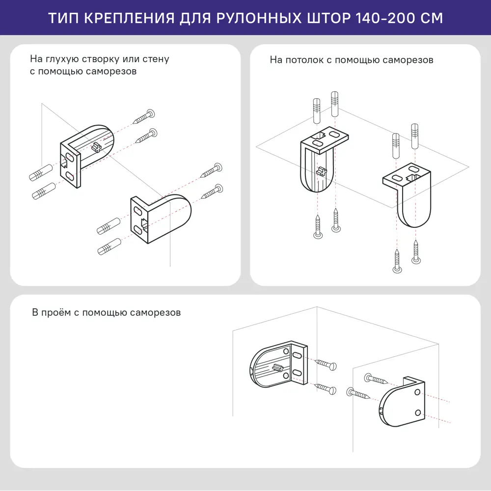 Штора рулонная блэкаут KREAFORTA Karelia 200x175 см серая STLM-2206936 - Вид №10