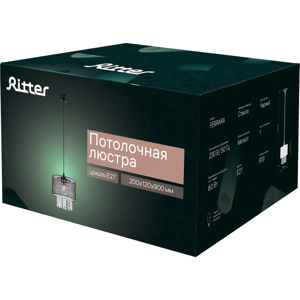 Люстра подвесная Ritter Ferrara 52534 9 1 лампа Е27 цвет черный 84428173 STLM-2024777  - Вид №2