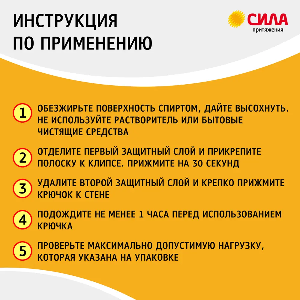 Крючок для рамок картин Сила нагрузка до 1.2 кг 88876519 STLM-2105986 Santreyd  - Вид №7