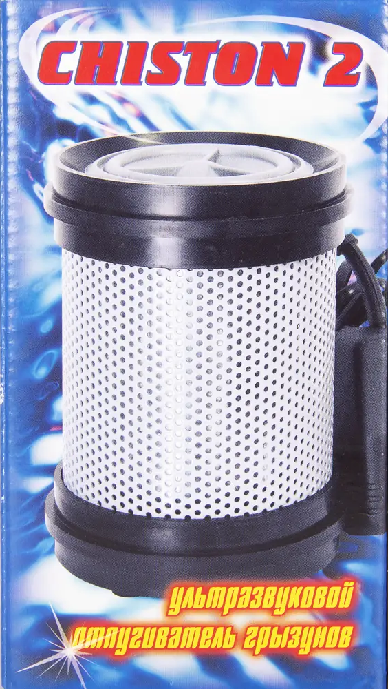 Santreyd Чистон-2: Ультразвуковой отпугиватель грызунов для дома 13456656