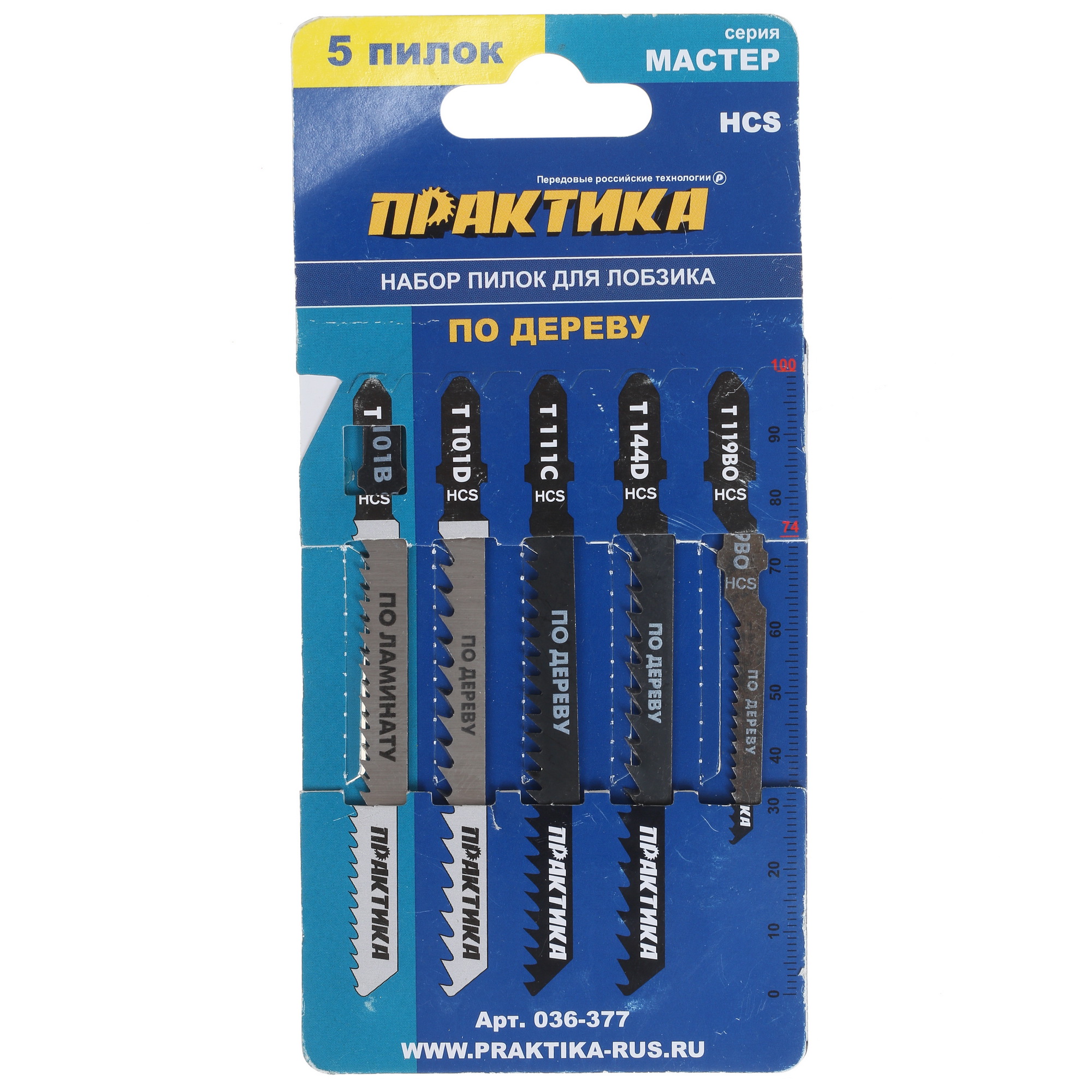 Пилки для лобзика Практика 036-377 1037903 STDN-0020947