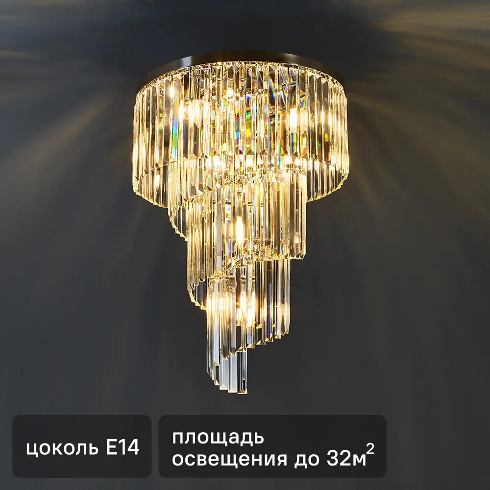 Люстра потолочная Louis 8 ламп 32 м² цвет серебристый/прозрачный 89370803 STLM-2101206 Maytoni 